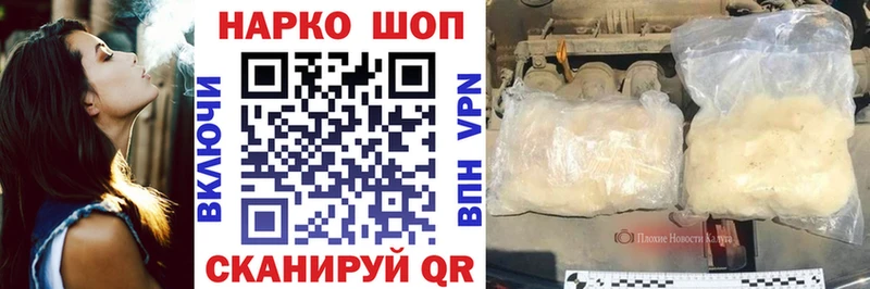 Наркошоп купить Кокаин  А ПВП  АМФ  Мефедрон  ГАШ  Харабали