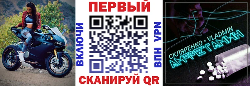 Купить закладки  Харабали  Amphetamine Розовый 