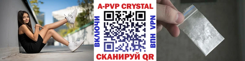 Alfa_PVP СК  Купить где  Харабали 