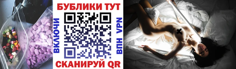 Купить  Харабали  Экстази VHQ 