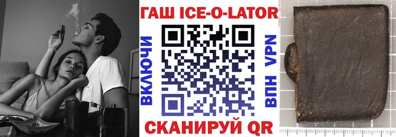 Гашиш гарик  Купить  Харабали 