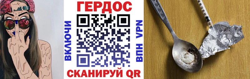 Купить  Харабали  Героин хмурый 