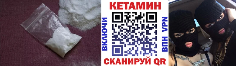 Купить  Харабали  Кетамин ketamine 