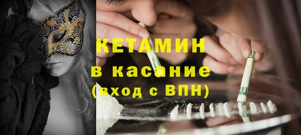кокаин VHQ Вязники