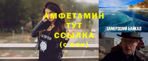 кокаин VHQ Вязники