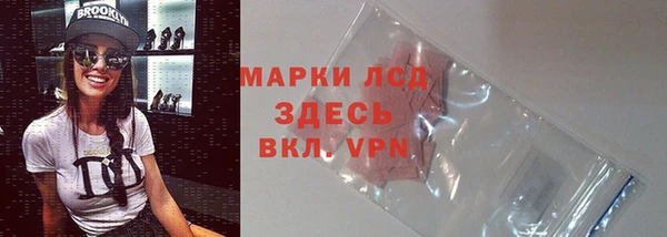 мяу мяу кристалл Волоколамск