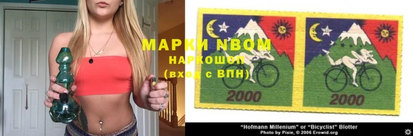 мяу мяу кристалл Волоколамск