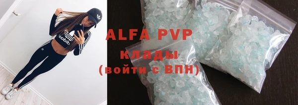 кокаин VHQ Вязники