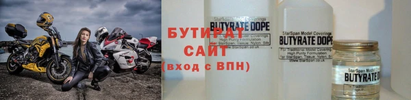 бутик Володарск