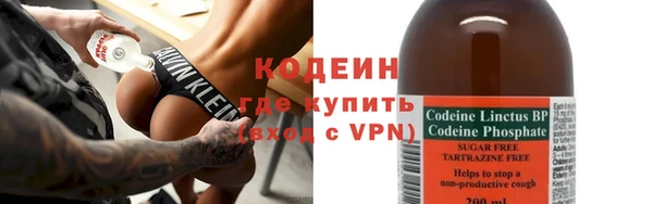 кокаин VHQ Вязники