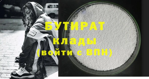 хмурый Вязьма