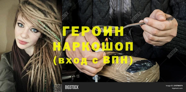 кокаин VHQ Вязники