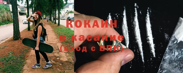 MESCALINE Волосово