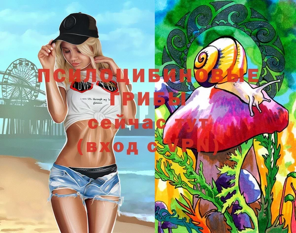 кокаин VHQ Вязники
