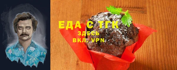 кокаин VHQ Вязники