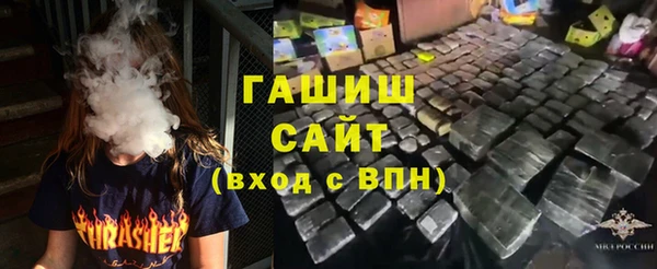 мяу мяу кристалл Волоколамск