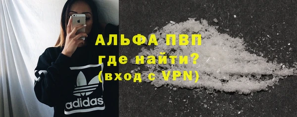 бутик Володарск