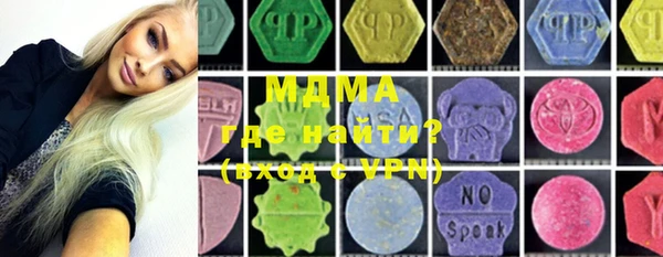 mdpv Вяземский