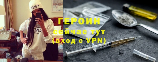 кокаин VHQ Вязники