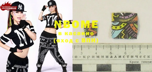 кокаин VHQ Вязники
