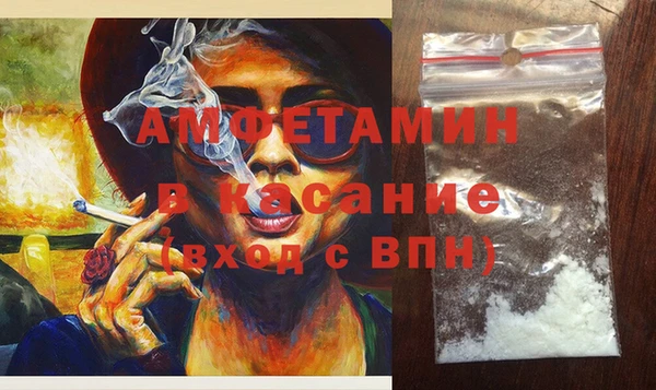 мяу мяу кристалл Волоколамск