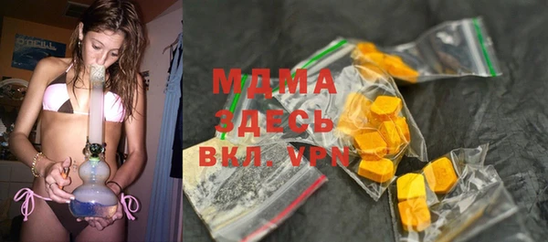 кокаин VHQ Вязники