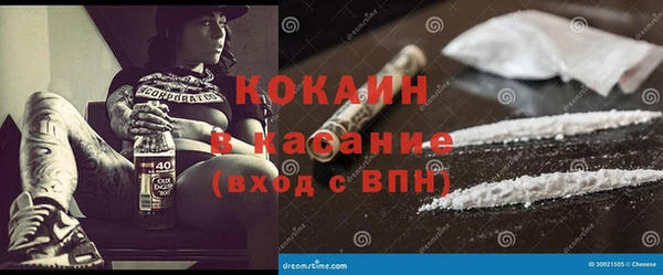 кокаин VHQ Вязники