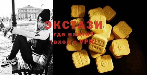 кокаин VHQ Вязники