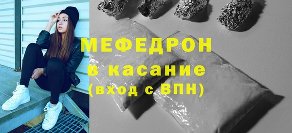 MESCALINE Волосово