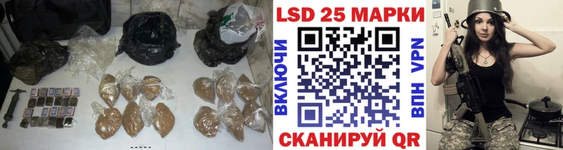 LSD-25 экстази кислота  Купить закладки  Харабали 
