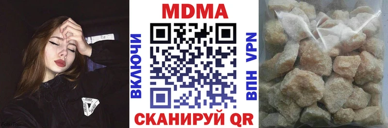 МДМА crystal  Купить  Харабали 