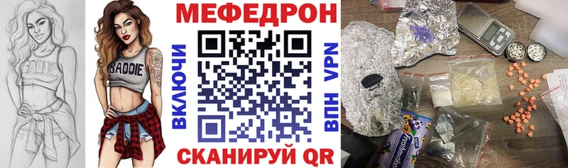 Купить где  Харабали  МЕФ мука 