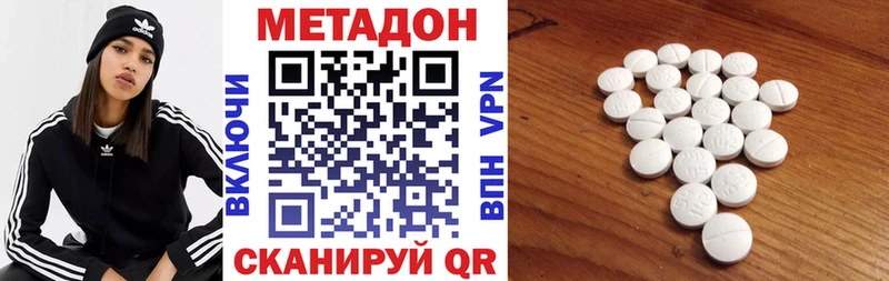 Купить закладки  Харабали  Метадон белоснежный 