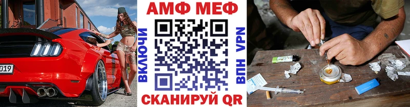 МЕТАМФЕТАМИН Methamphetamine  Купить где  Харабали 