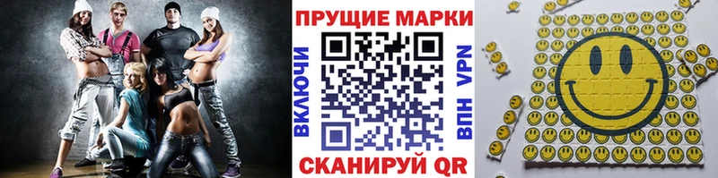 Купить где  Харабали  Марки 25I-NBOMe 1,8мг 