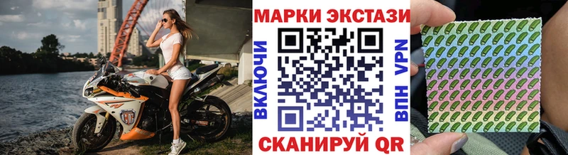 Марки NBOMe 1,5мг Харабали