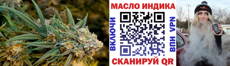 Дистиллят ТГК THC oil  Купить  Харабали 