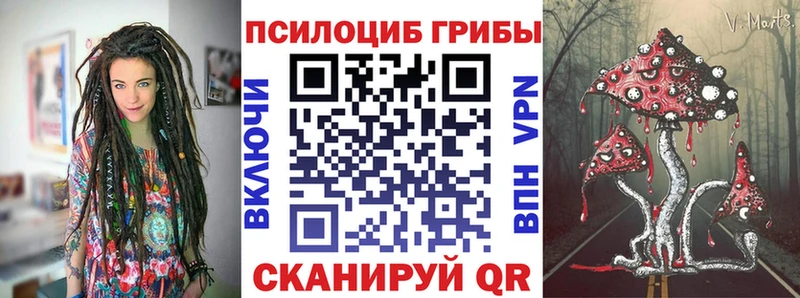 Псилоцибиновые грибы прущие грибы  Купить где  Харабали 